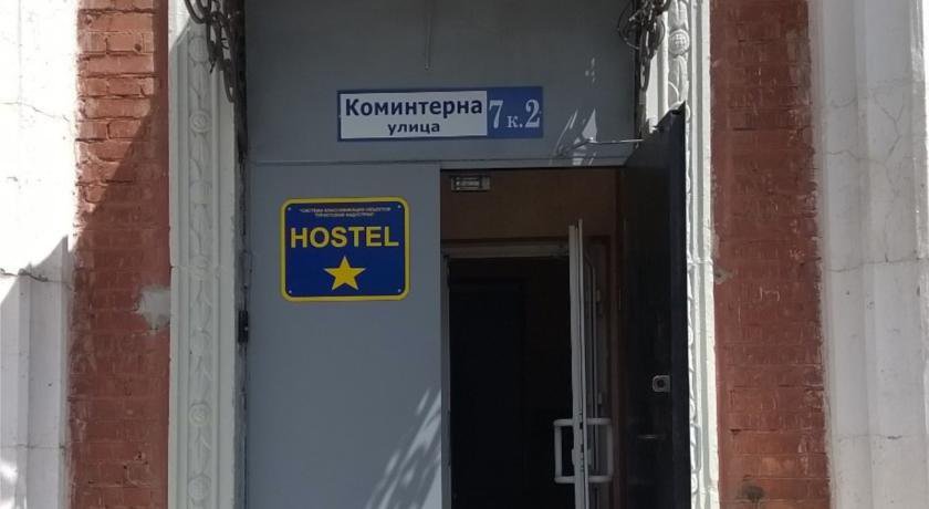 Гостиница Хостел ЭК Москва-4